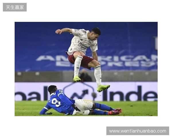 阿尔特塔：对手最后射门让我心跳停止，好在拉亚及时扑救