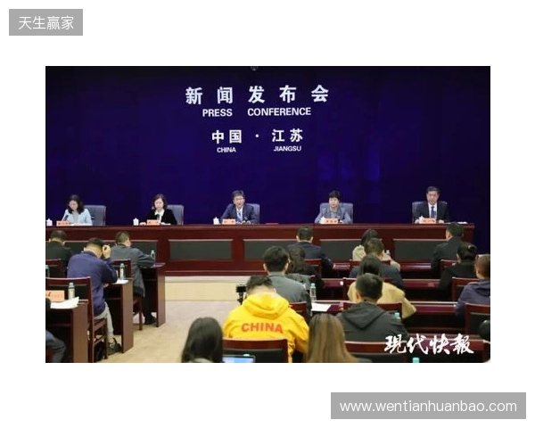 2026赛季苏超赛制进行微调,赛程较上赛季延长一个月