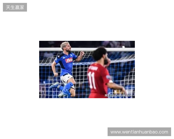 范戴克：从两场比赛的整体表现来看，巴黎理应晋级欧冠四强