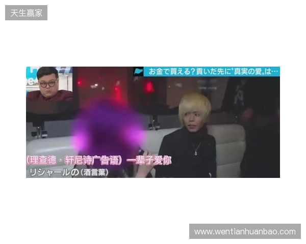 米兰卖淫网络因应召女郎举报而捣毁，球员不但买春还吸笑气