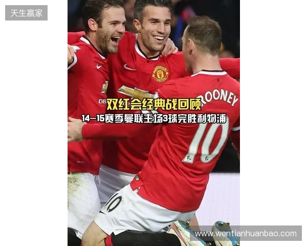 多尔古目标5月初曼联对阵利物浦时复出，他已伤缺近4个月